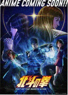 犬夜叉剧场版超越时空的思念海报