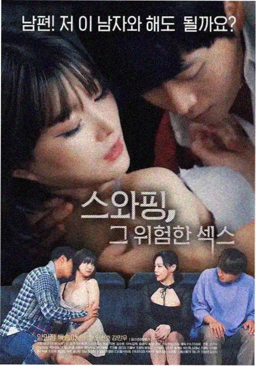 犬夜叉剧场版4K修复幕后画面