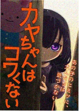 犬夜叉剧场版红莲之蓬莱岛海报