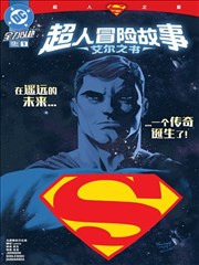 犬夜叉剧场版4K修复版宣传图